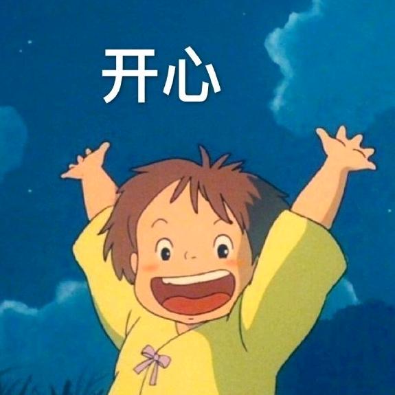 柳子