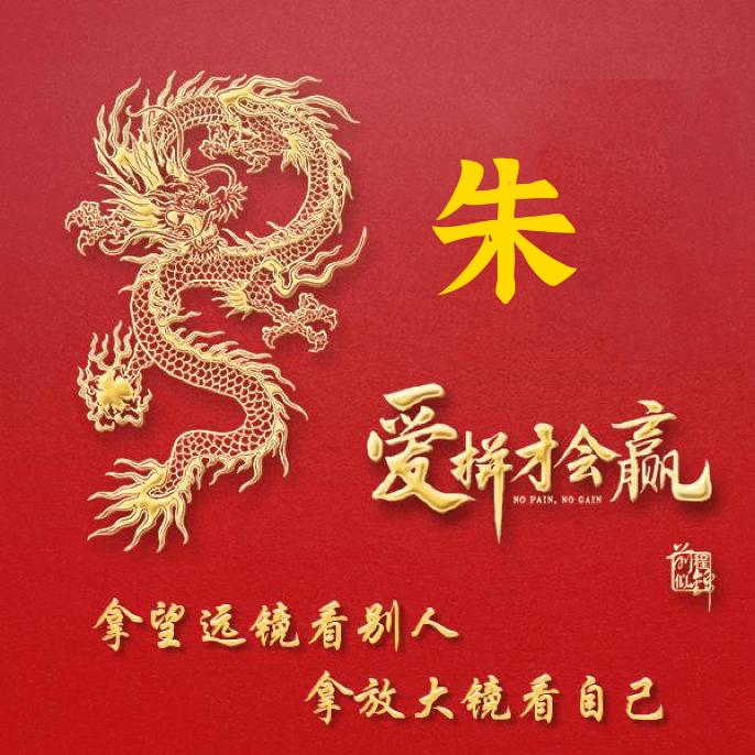 🐏⁰⁴.₂₄朱℘࿐