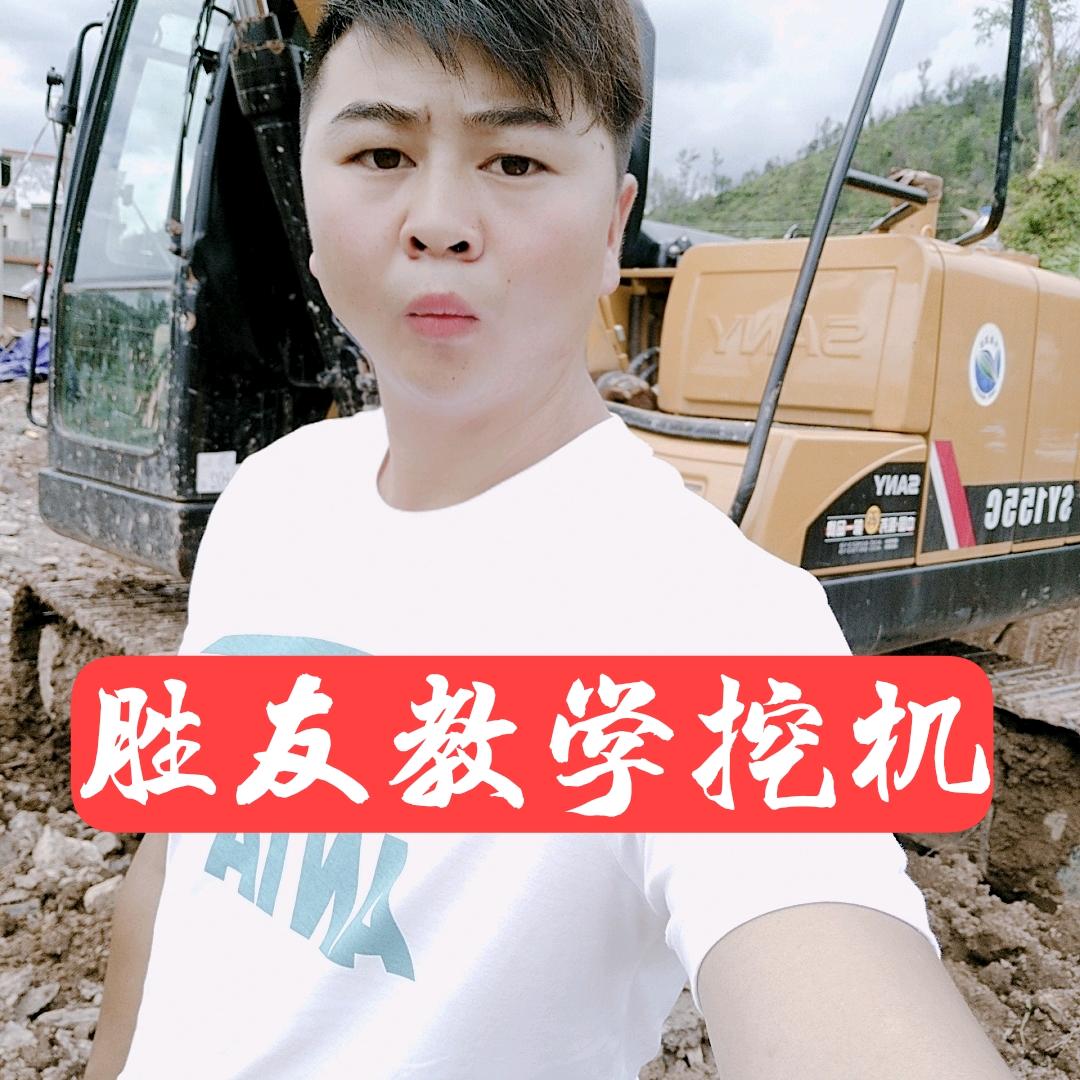 大姚    胜友挖机    小灶酒厂