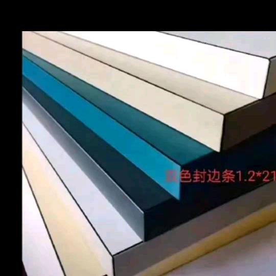 郑州博达封边皮热熔胶