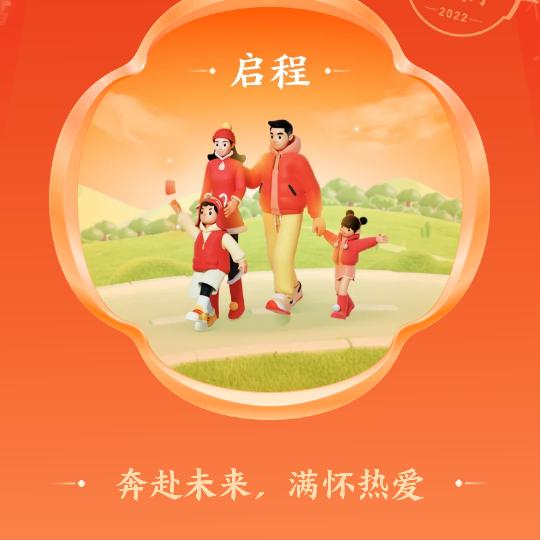 装修军哥日常
