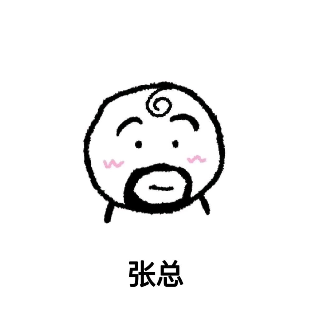 -睡个好觉