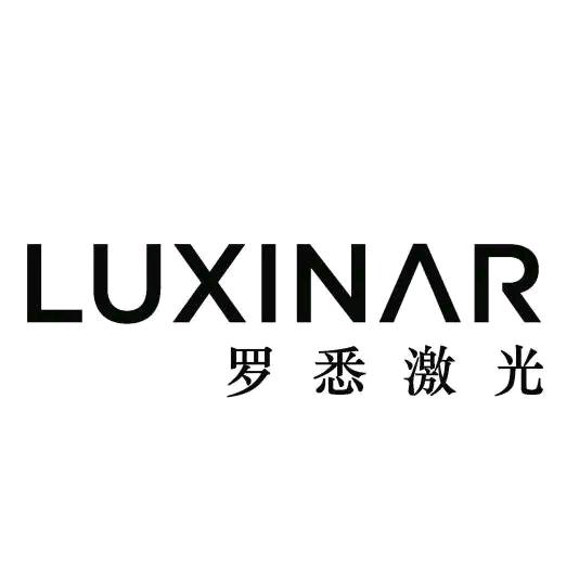 罗悉激光技术