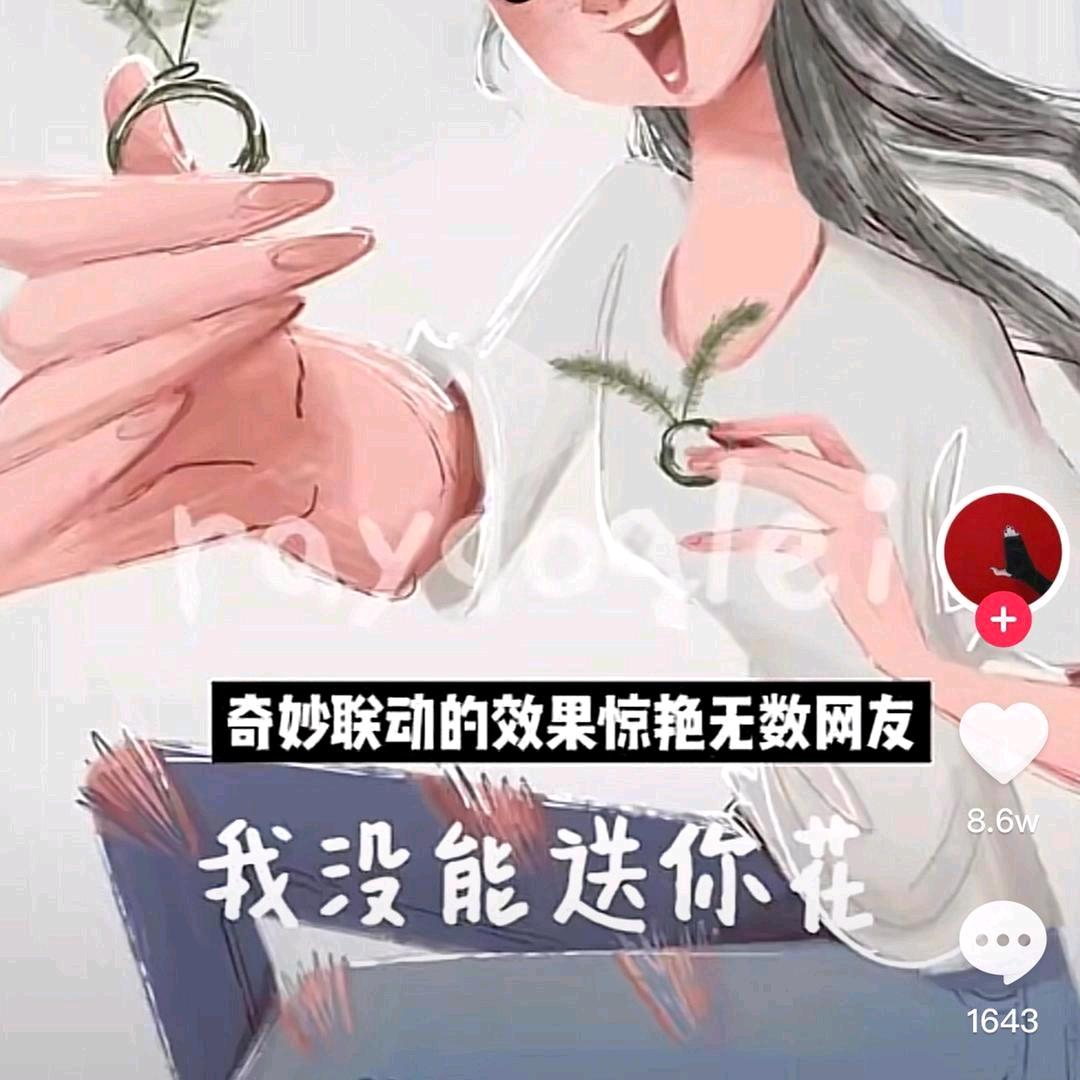 人生海海山山而川