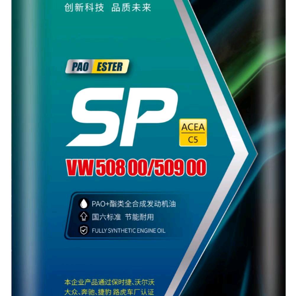 西安欧纳达润滑油有限公司