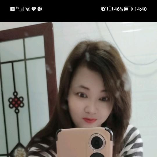 芳