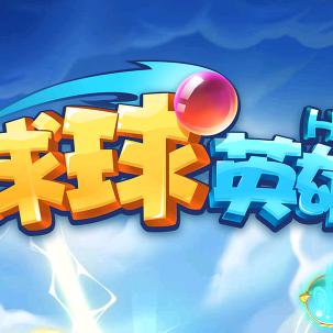 爱玩游戏的十九