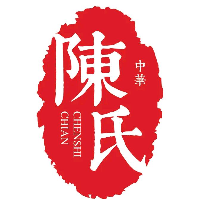 陳氏文化