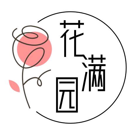 花满园绿植盆栽个体店