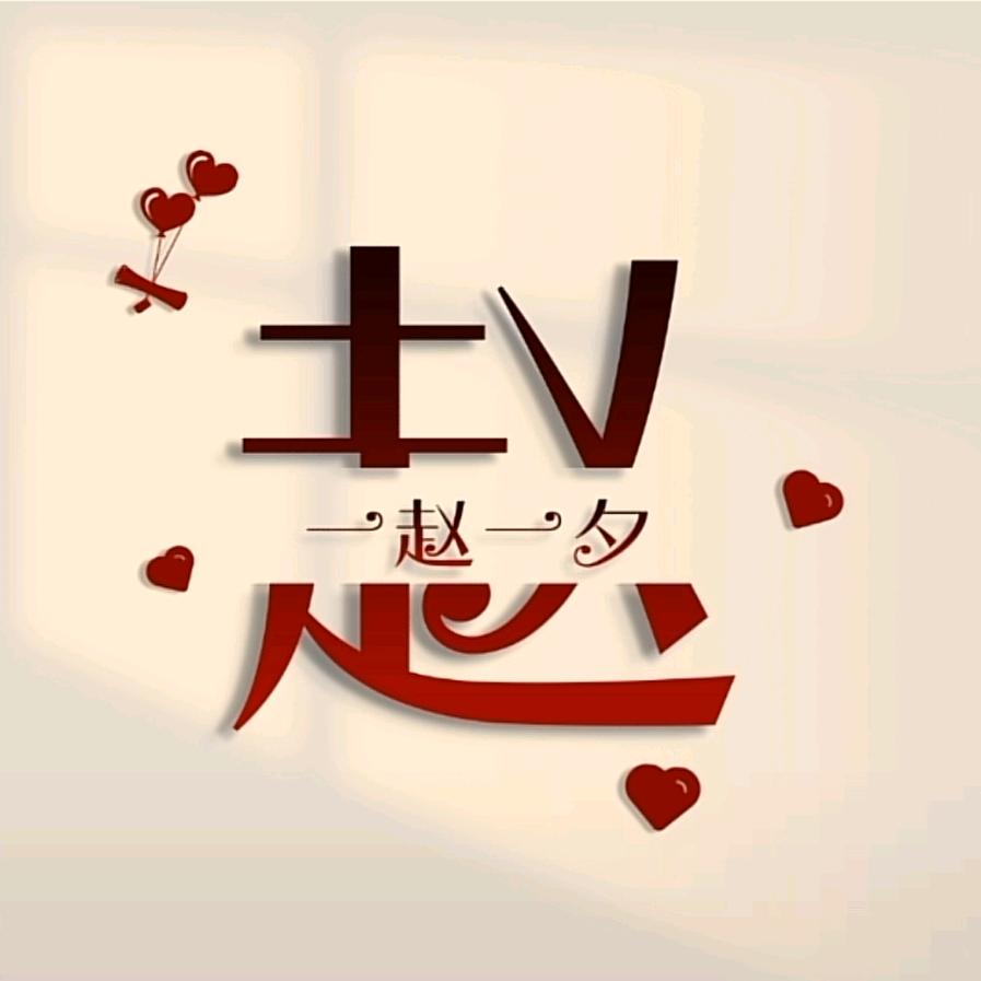若似梦魇