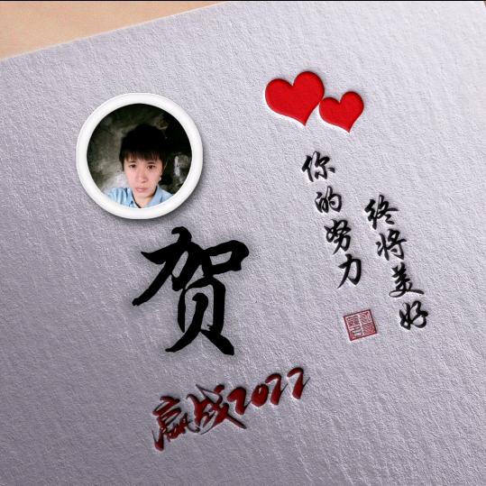 爱👑
