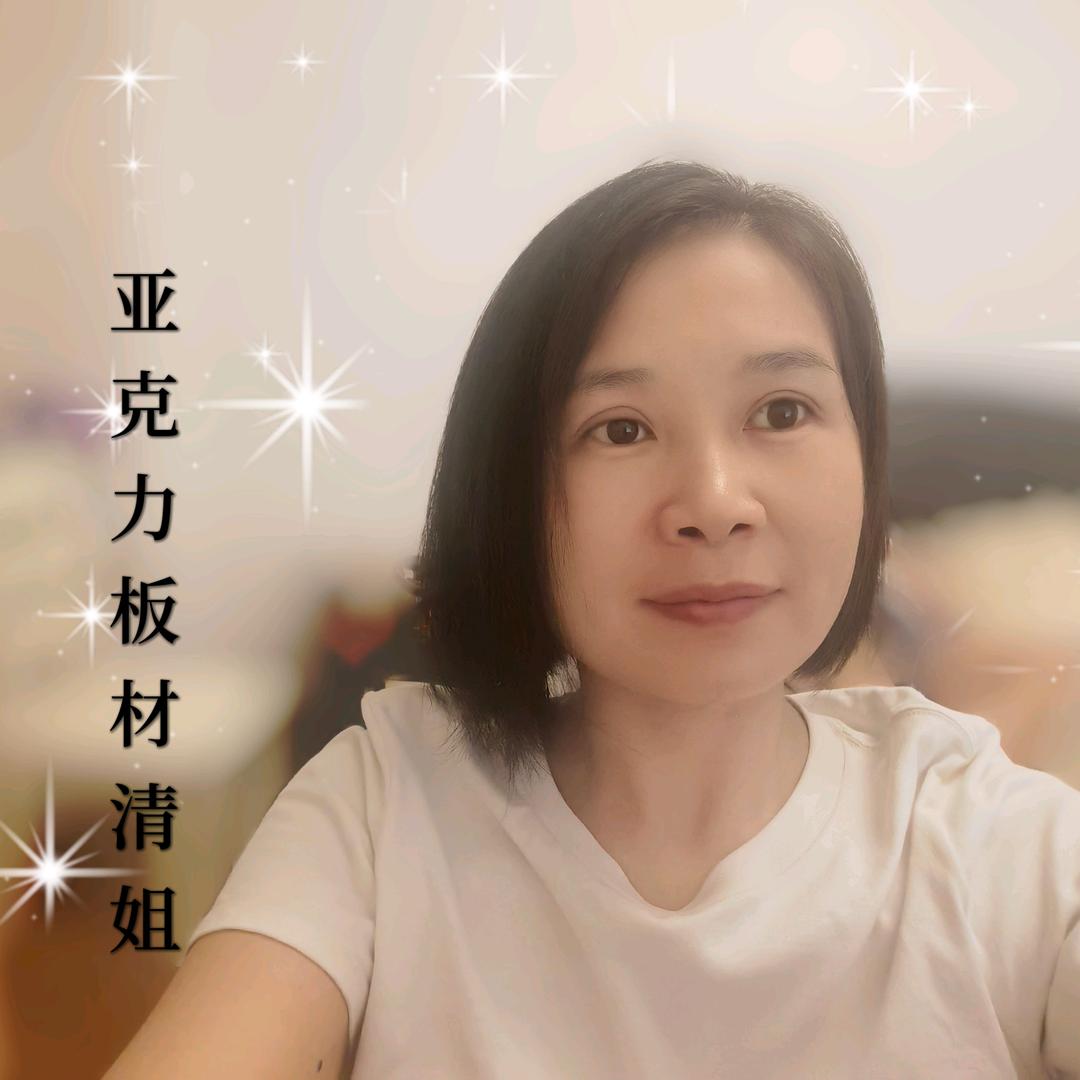 亚克力板材定制-滨潮1