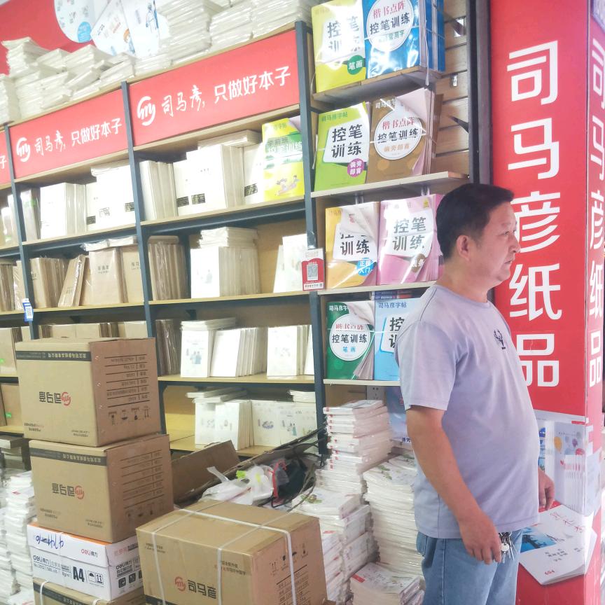 您们辛苦了