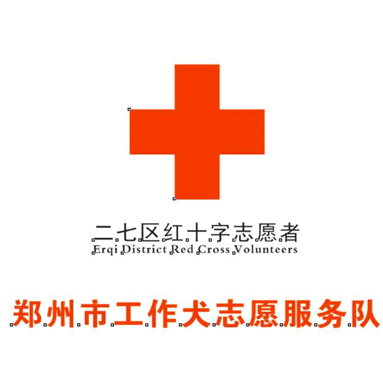 唯用一好心
