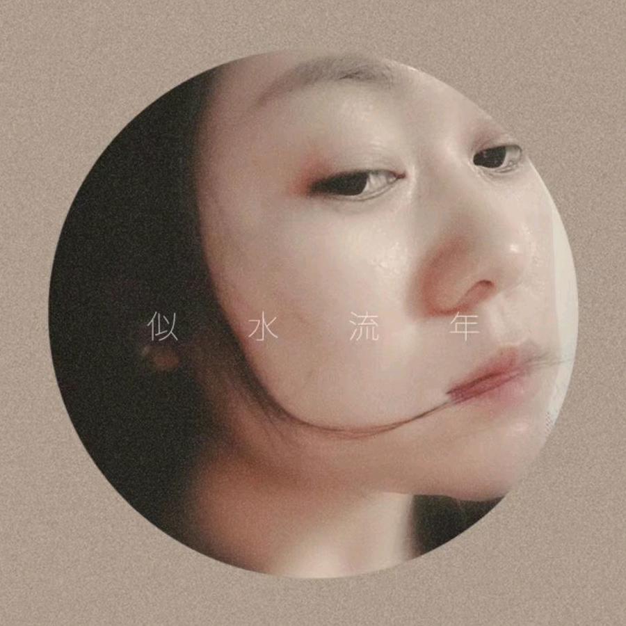 梅心没肺 
