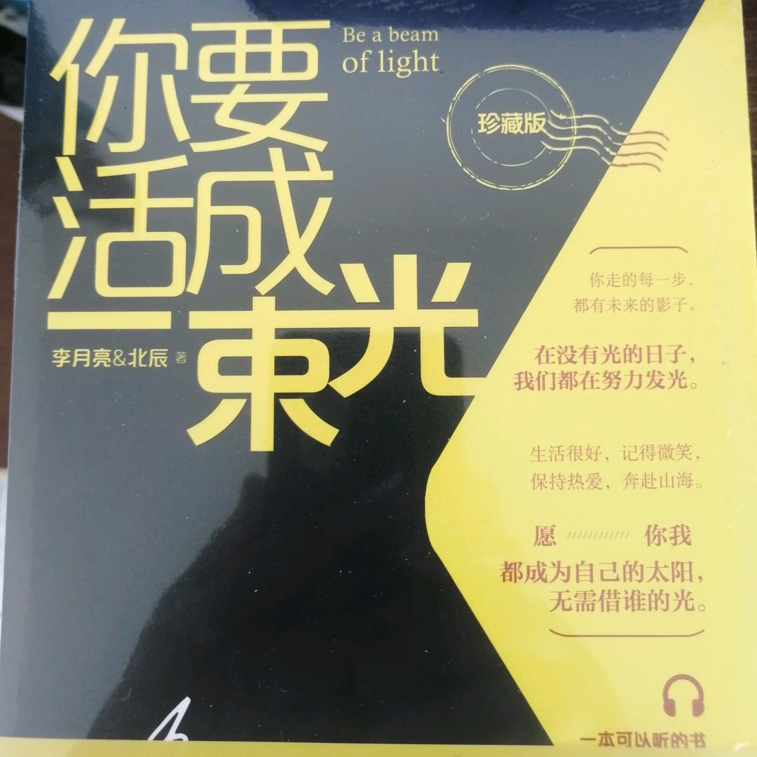 大道之简