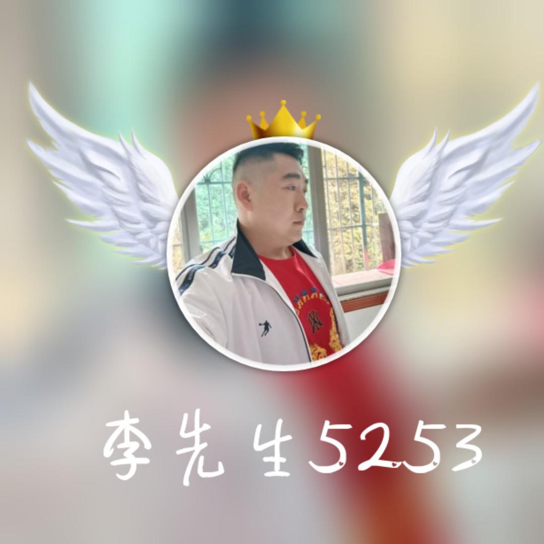 吴迪🐯5253