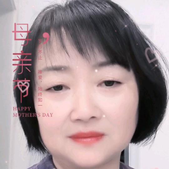 天天快乐