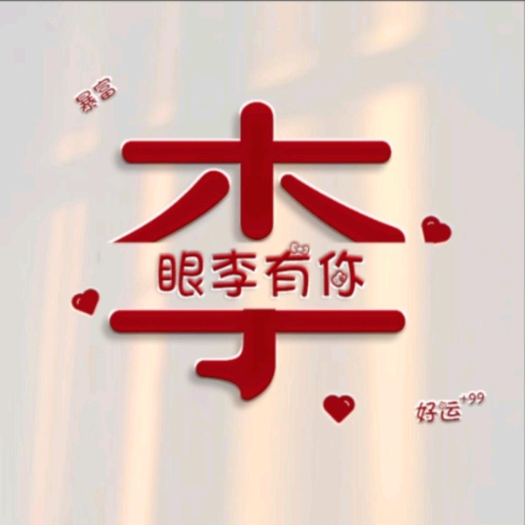柿柿如意