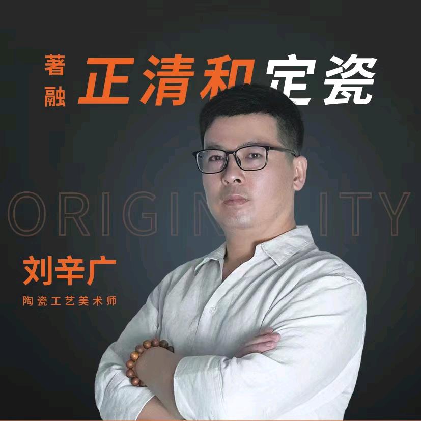 薪火相传