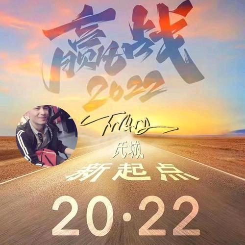 回忆