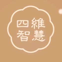 四维国学