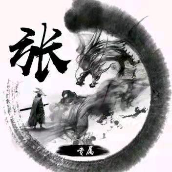 浮云游子