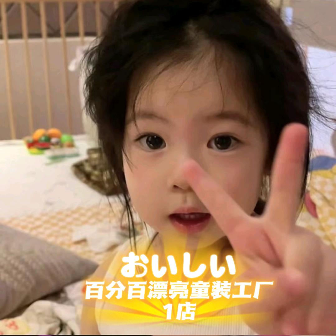 百分百漂亮童装