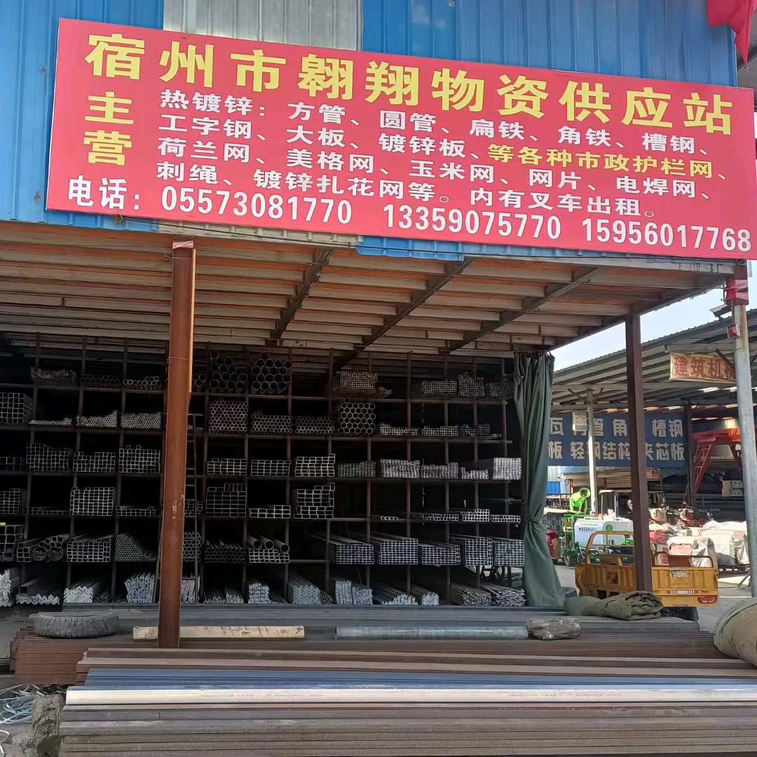 宿州市钢材批发  ！