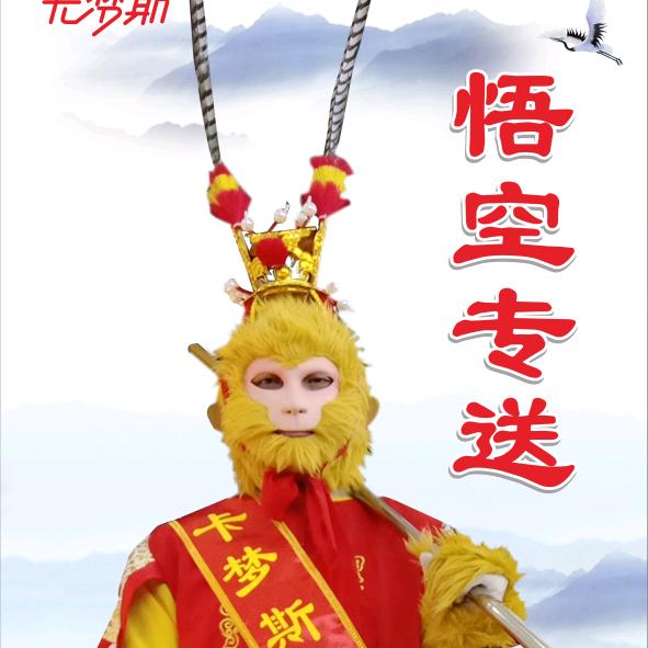 卡梦斯蛋糕
