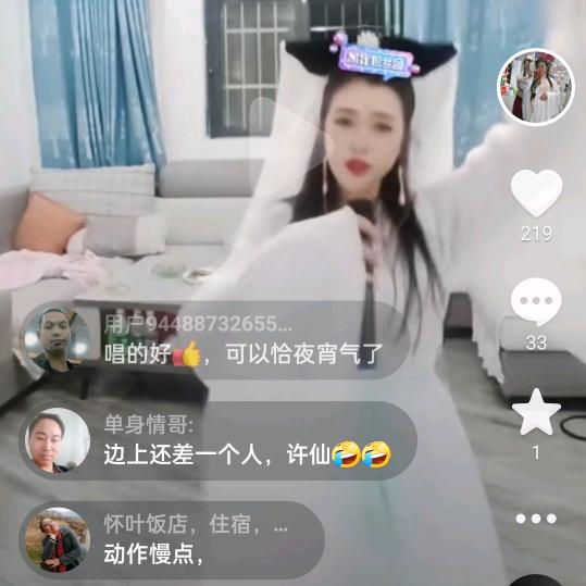古装谌美芳~停播