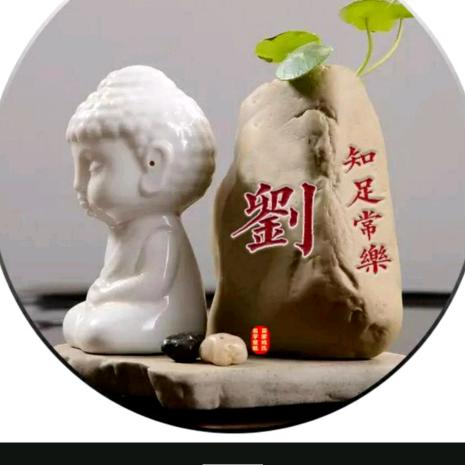 乐逍遙