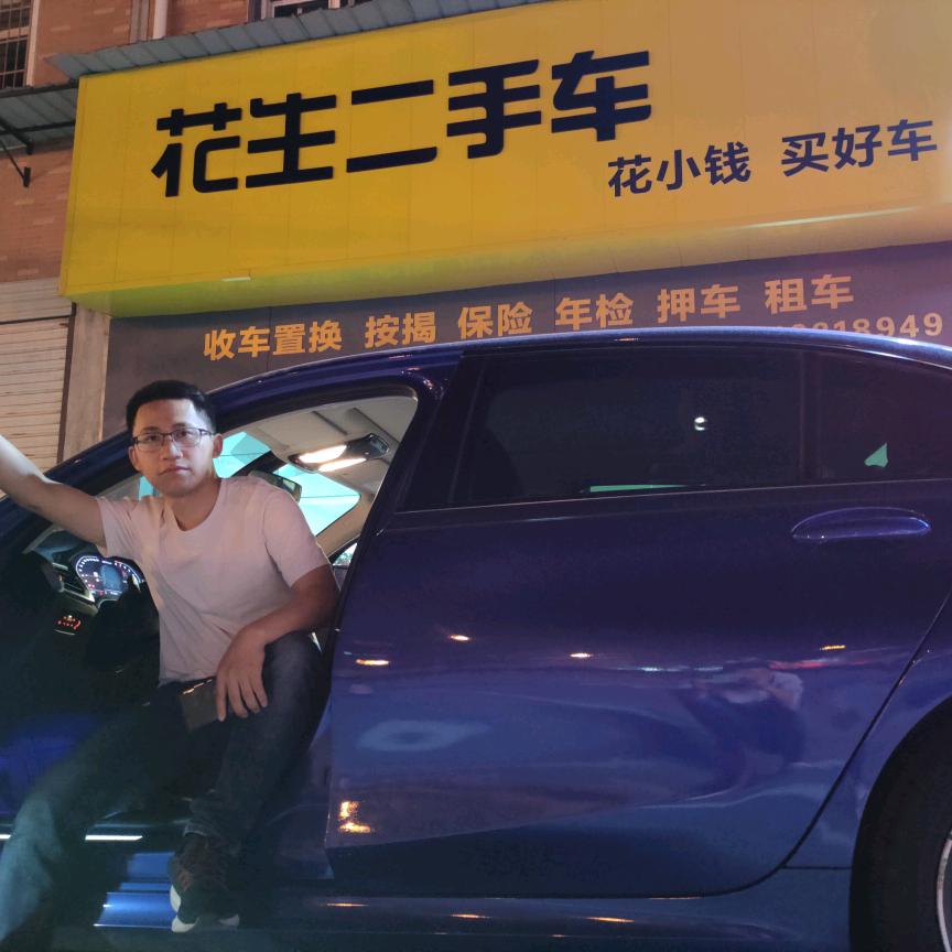 长沙花生二手车