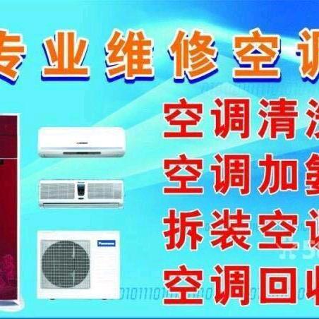 爱钓鱼的空调小哥