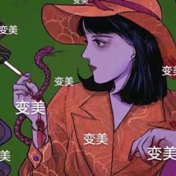 只爱打游戏的直女