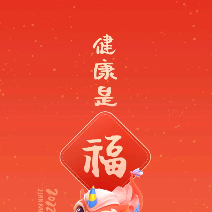 海哥