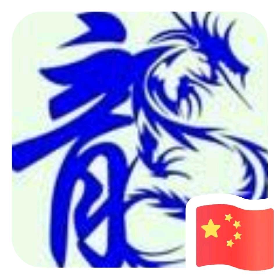 依然开心