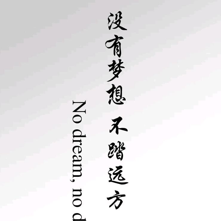 无悔3333