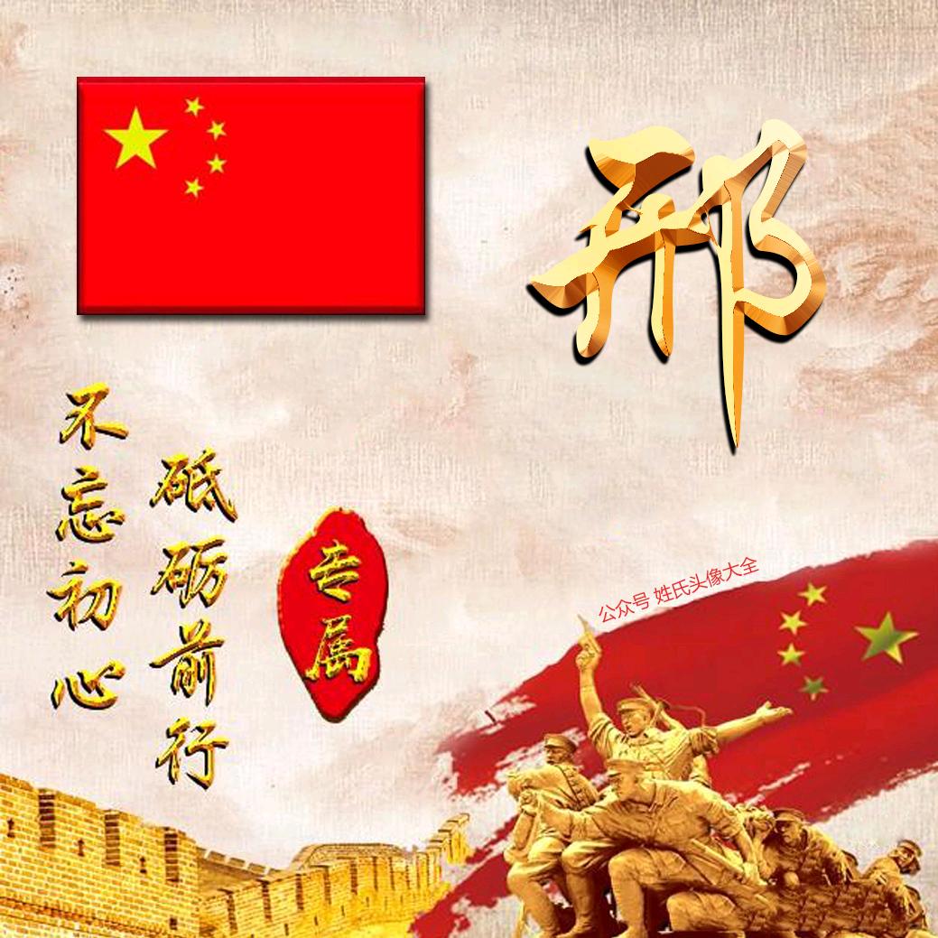 逍遥（渡劫中）