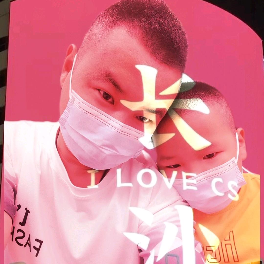 长沙南瓜哥