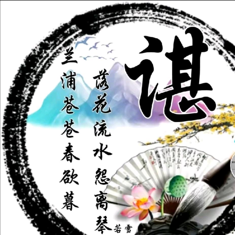 永YONG胜。。。