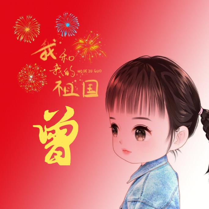 💞徐℘࿐ᩚ曾℘࿐ᩚ