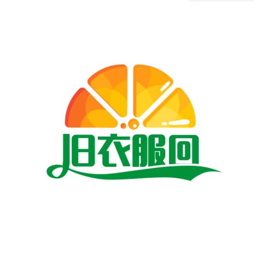 夏津上门回收旧衣服