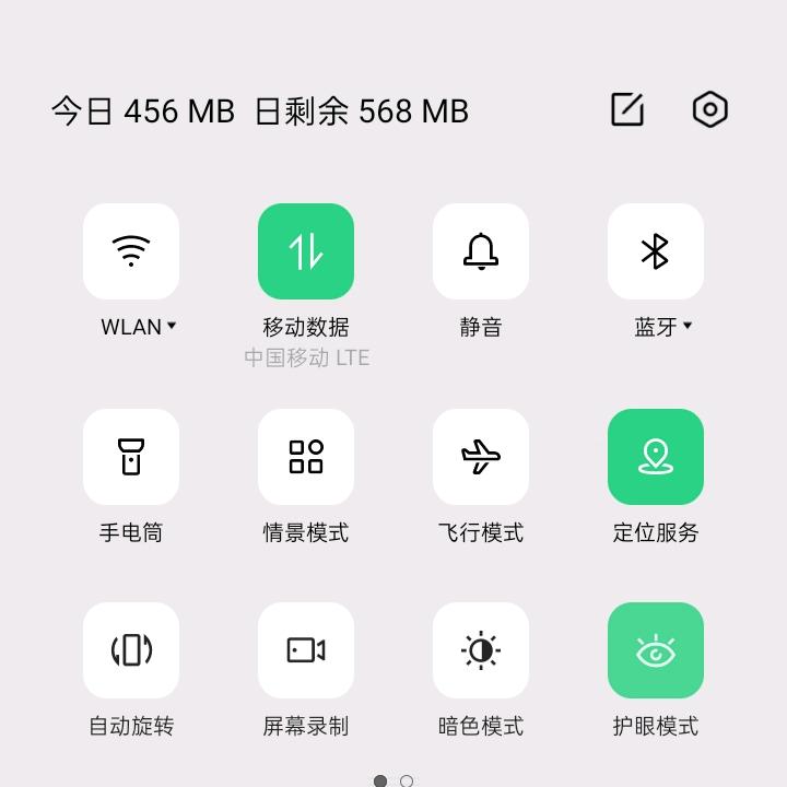 游维铭