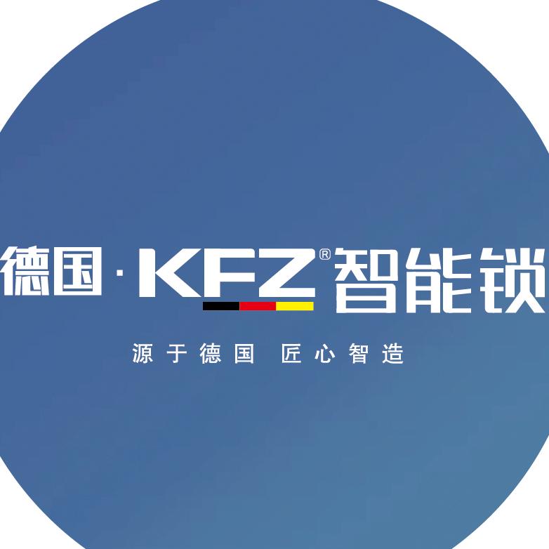 临朐有锁不同·KFZ智能锁