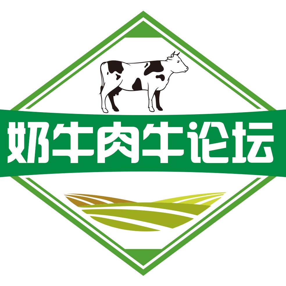 奶牛肉牛论坛