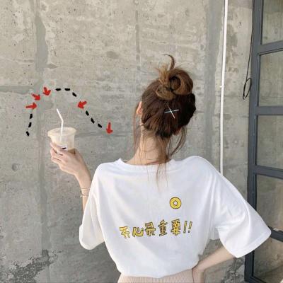不许回头