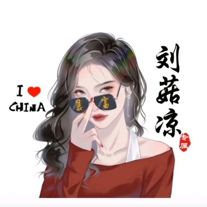 战地烧烤主理人~雪儿😇