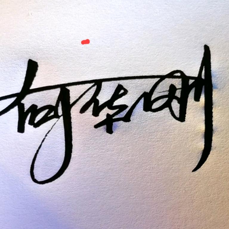 欣阳游乐设备
