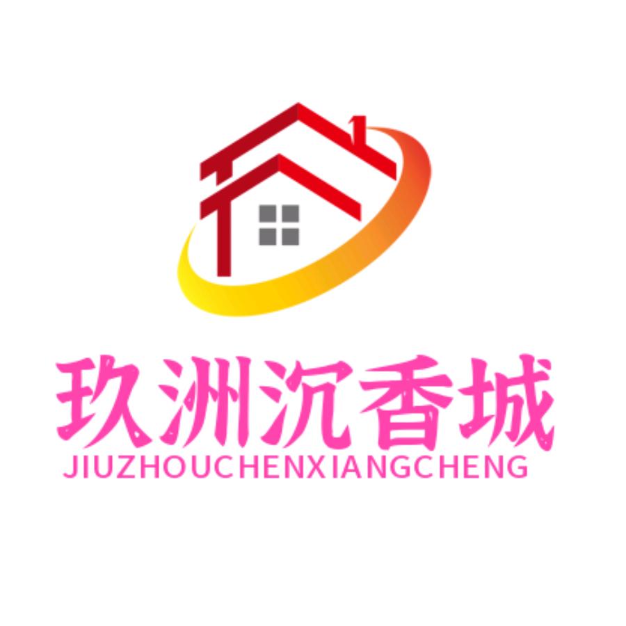 电白区玖洲沉香工艺品商行